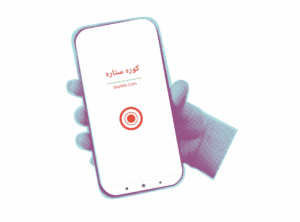 المنت حرارتی