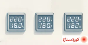 ولت متر آمپرسنج