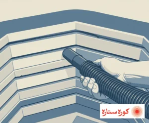 نظافت کوره با خرطوم جارو برقی